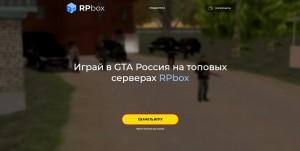 Создать мем: gta san andreas, gta samp, прокачка персонажа в gta 5 online