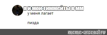 Создать мем: null