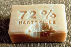 Create meme: handmade soap, a piece of soap, soap