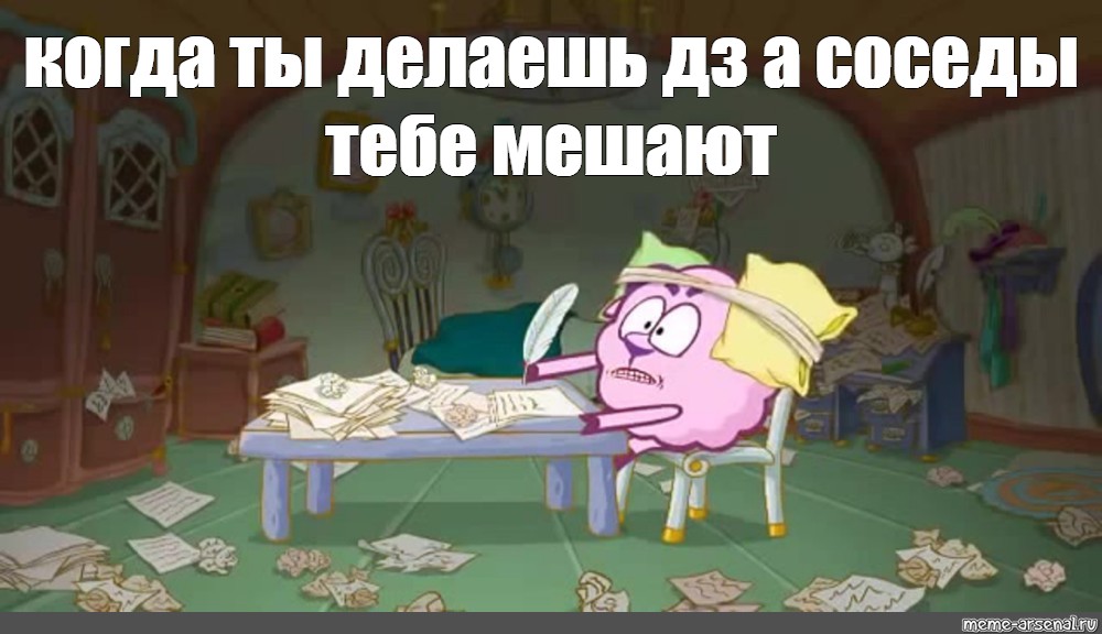 Он у меня внутри живет. Комната Бараша. Домик Бараша внутри. Комната Бараша из смешариков. Дом Бараша из смешариков внутри.