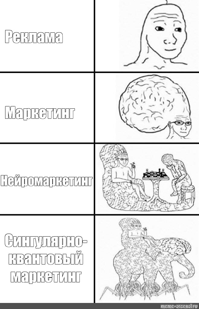 Создать мем: null