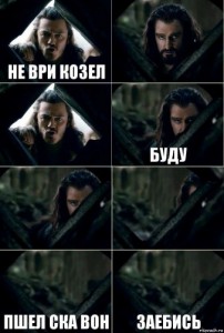 Create meme: create meme, standing, risovac