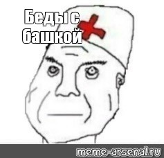 Создать мем: null