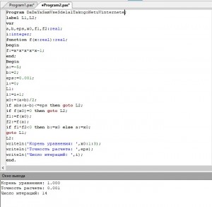 Create meme: the elements of the array, to write the program on Pascal, do while pascal abc