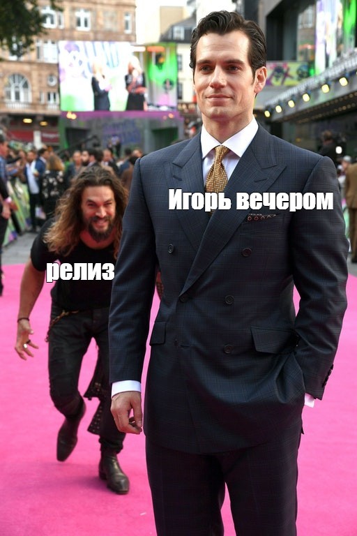 Создать мем: null