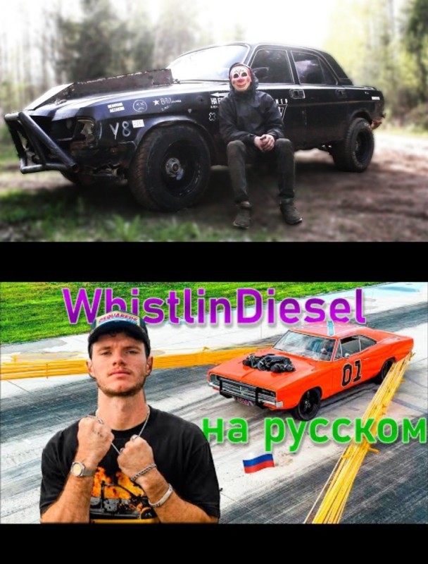 Create meme: Volga 24 v8 shaft channel, volga val canal, The whistling diesel