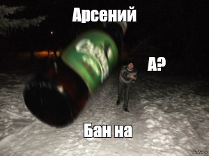 Создать мем: null