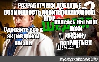 Создать мем: null