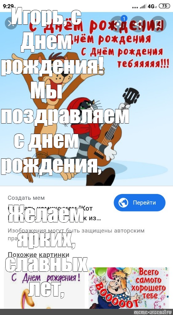 Создать мем: null