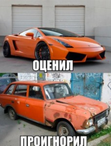 Create meme: Moskvich 2140 universal pictures, car fun, Moskvich 2136