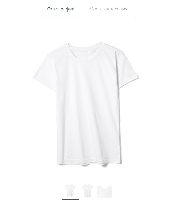 Create meme: white t-shirt, white unisex t-shirt, t-shirt