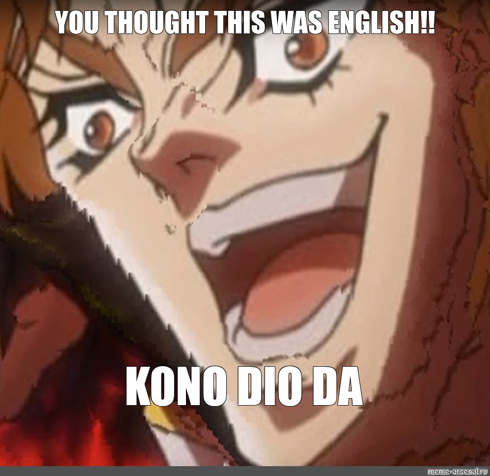 kono dio da! - Meme by deleted_9f75604e5d0 :) Memedroid