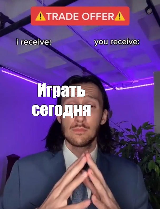 Создать мем: null