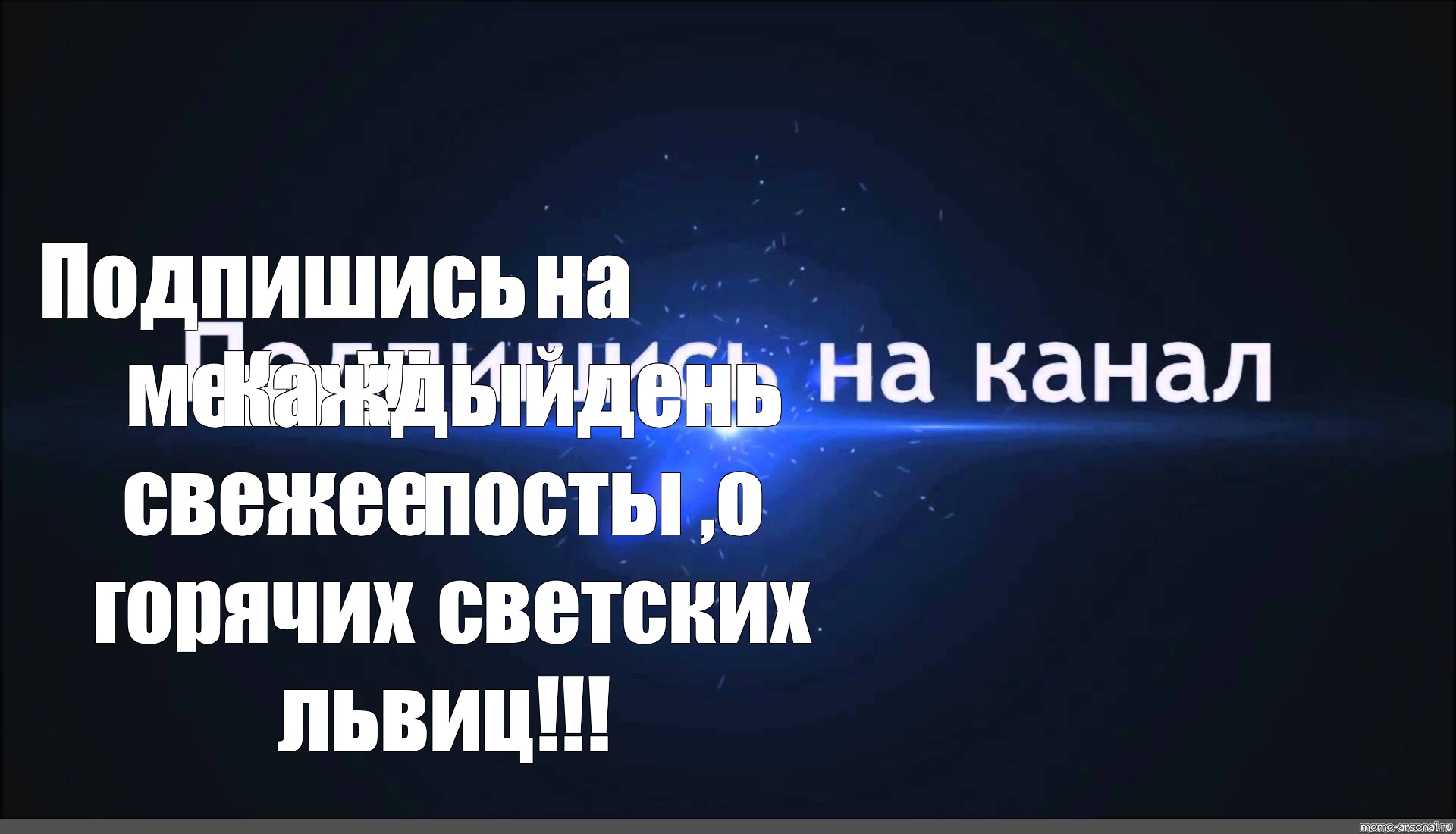 Создать мем: null