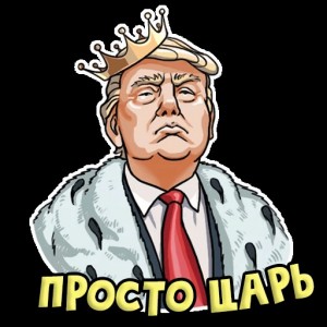 Create meme: stickers Donald trump, trump sticker, stickers telegram for Donald trump