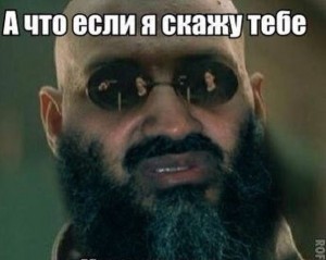 Создать мем: жи есть мем, funny memes, meme