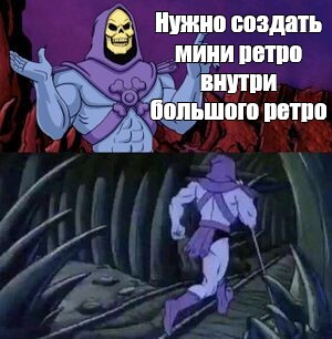 Создать мем: null