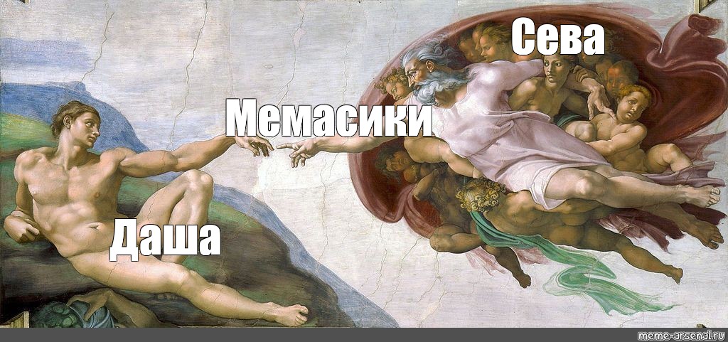 Создать мем: null