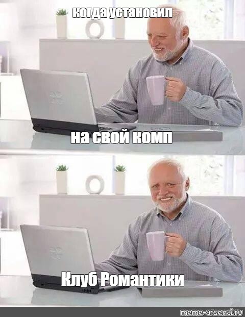 Создать мем: null