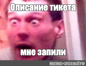 Создать мем: null