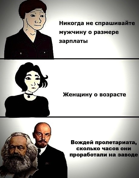 Создать мем: шутки и мемы, мемы для русских, мемы