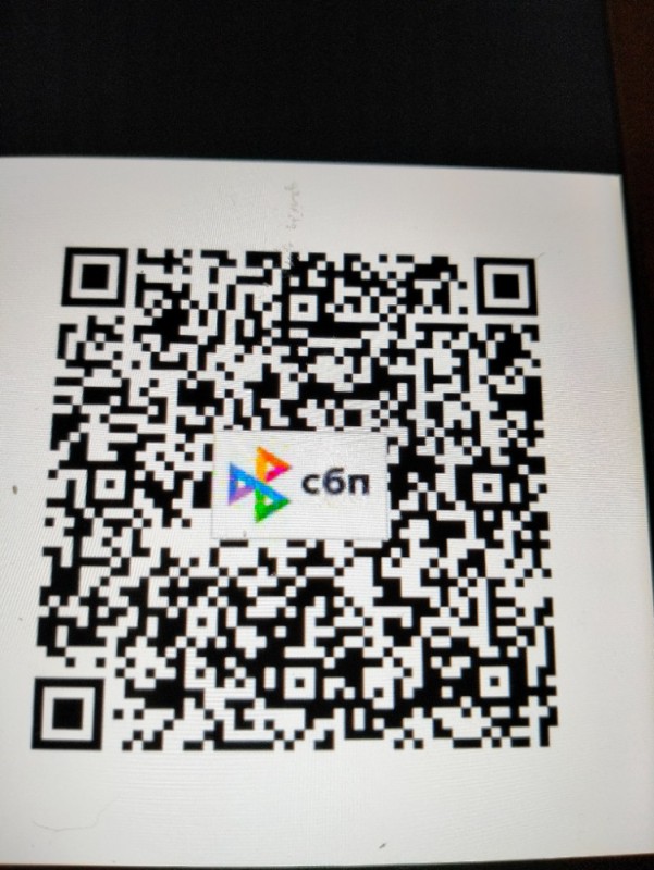 Создать мем: оплата по qr коду, куар код, отсканировать qr