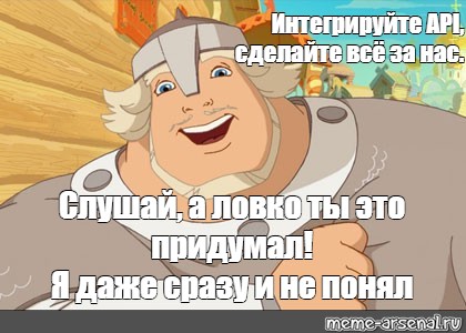 Даже сразу