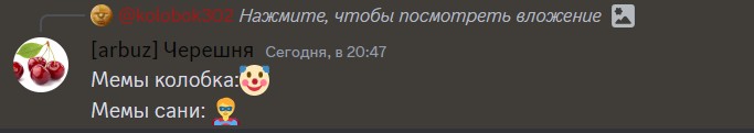 Создать мем: надо бери, поделитесь, в лс