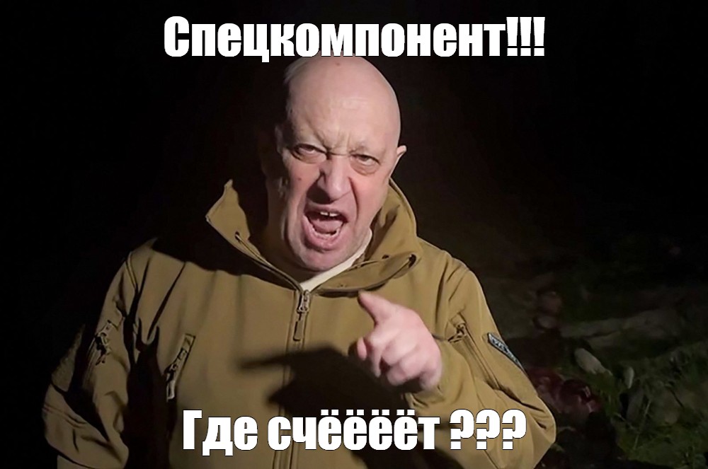 Мем: "Jove TEAM *обсуждают кого надо приглашать на стрим*" - Все шаблоны - Meme-