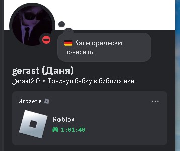 Создать мем: акк в роблокс, roblox roblox, roblox