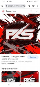 Create meme: PKS standoff clan, standoff 2 logo, standoff 2 logo