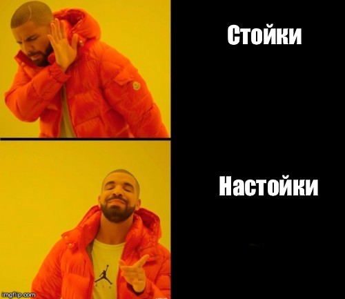 Создать мем: null