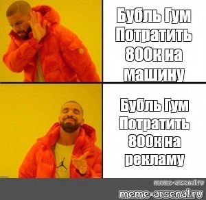 Создать мем: null