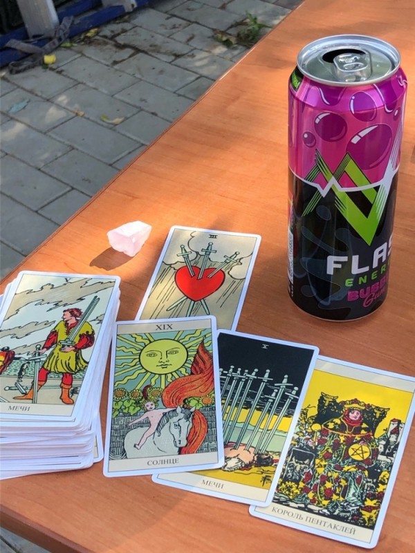 Create meme: energy flash, power engineer, tarot divination