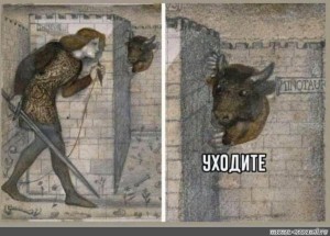 Create meme: memes suffering middle ages, The suffering Middle Ages minotaur, minotaur meme