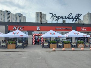 Создать мем: kfc новосибирск, кфс кудрово, кфс санкт петербург