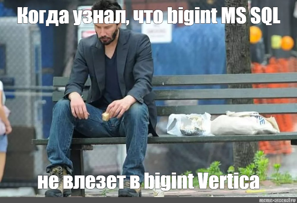 meme-bigint-ms-sql-bigint-vertica-all