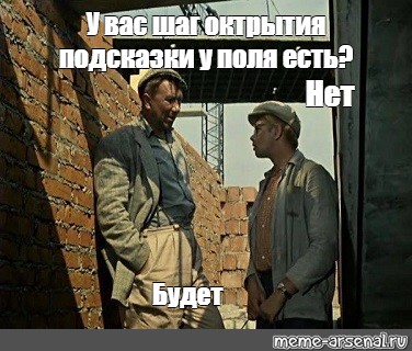 Создать мем: null