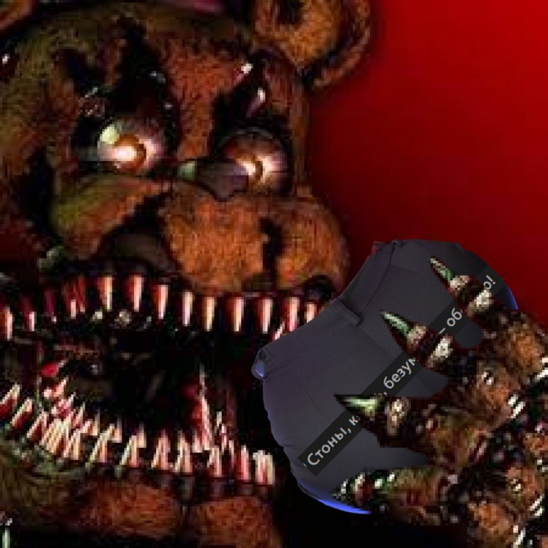 Create meme: five nights with Freddy , animatronic freddy bear, animatronic freddy