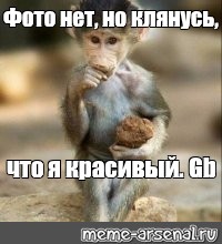 Фото нет но клянусь я красивая картинка