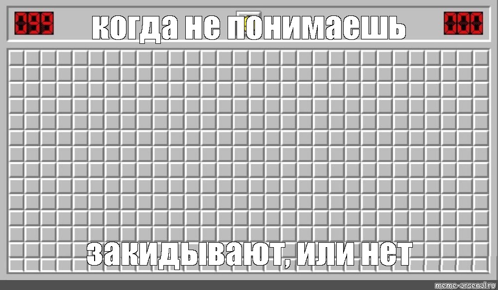 Создать мем: null