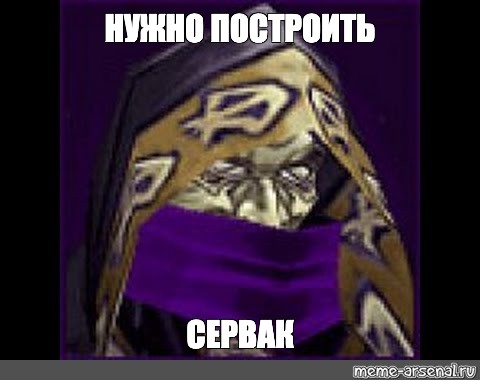 Создать мем: null