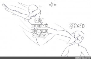 Sozdat Mem Memy Pro Dimu Uroki Ych Poses Human For Drawing Smeshnye Pozy Dlya Risovaniya Anime Anime Pozy Kartinki Meme Arsenal Com