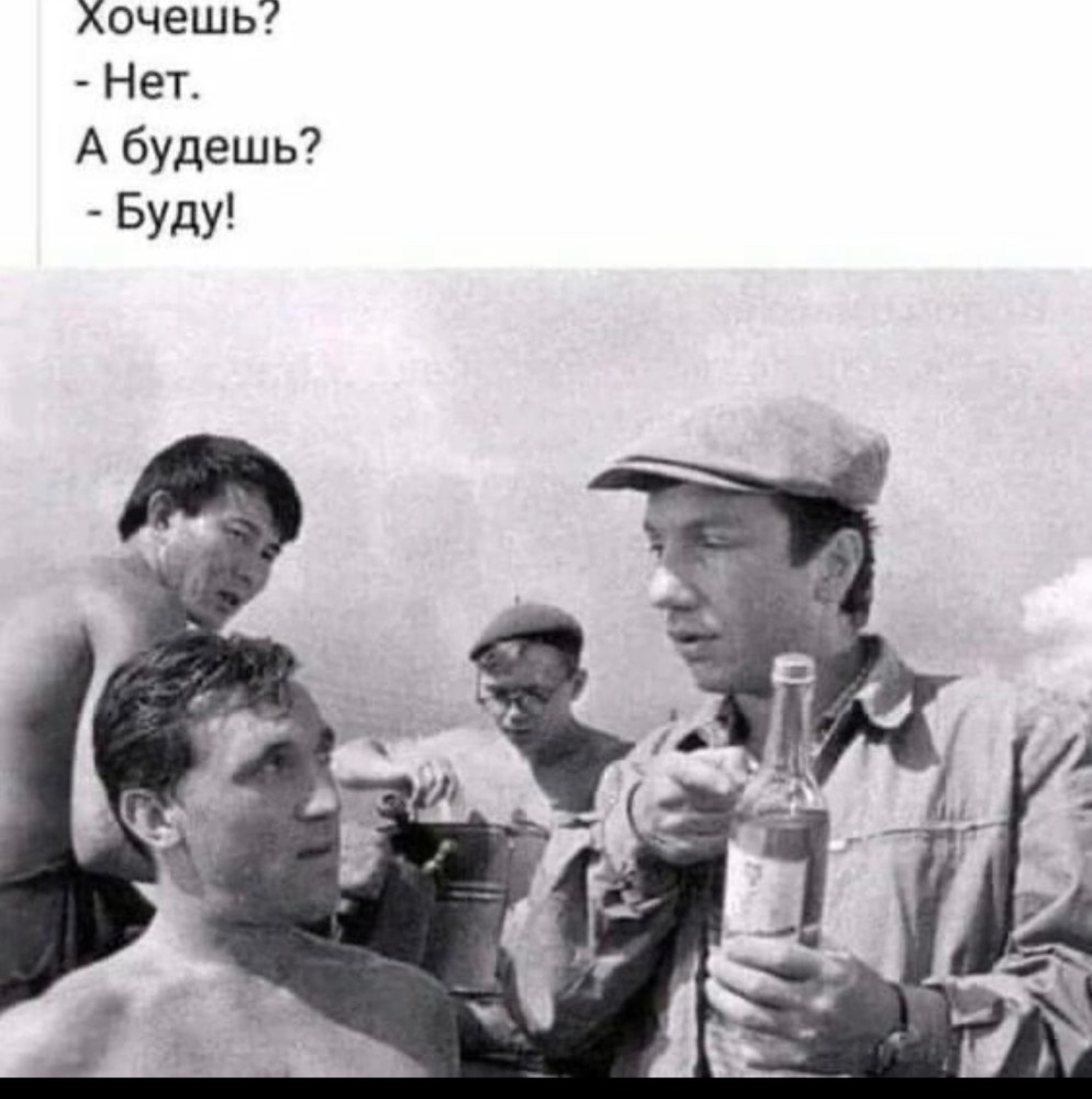 Друг напился. Пятница бухать. Не пьянки ради здоровья для. Не пьянства ради.