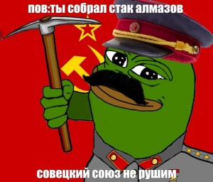 Создать мем: жабка пепе коммунист, пиночет pepe, иосиф виссарионович сталин