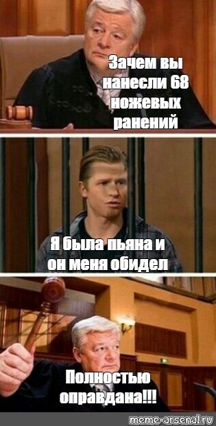 Зачем наносят