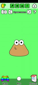 Создать мем: э поу поу, поу игра, игра pou