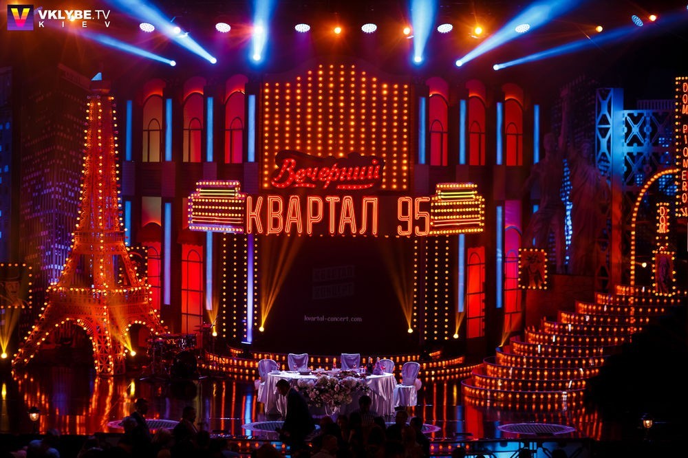 Квартал 95 проекты