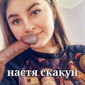 Create meme: girl, Photo on avu for the guy