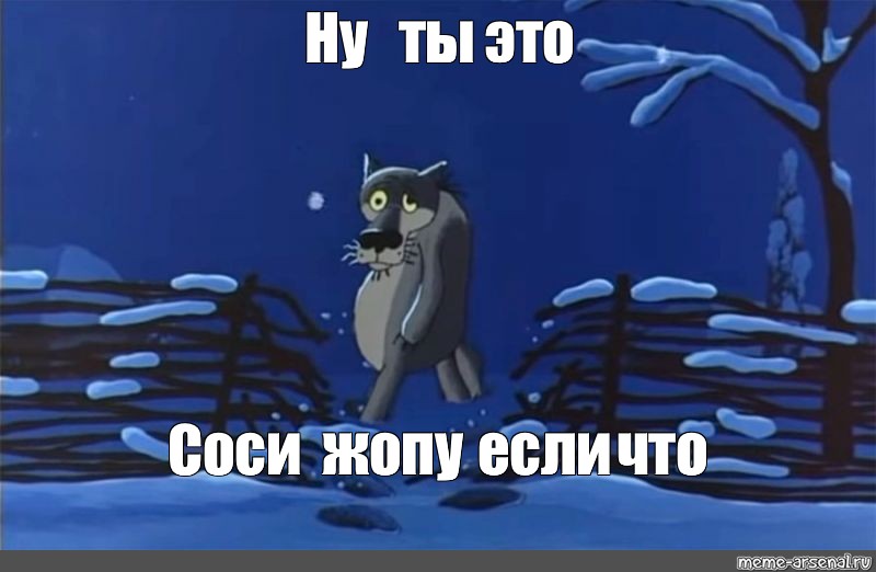 Ну ты звони если че картинки